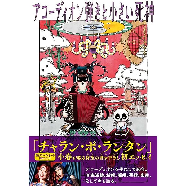 Amazon.co.jp: 唱和百年【通常版】: ミュージック